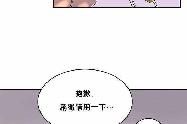 《性教育》漫画 第5話