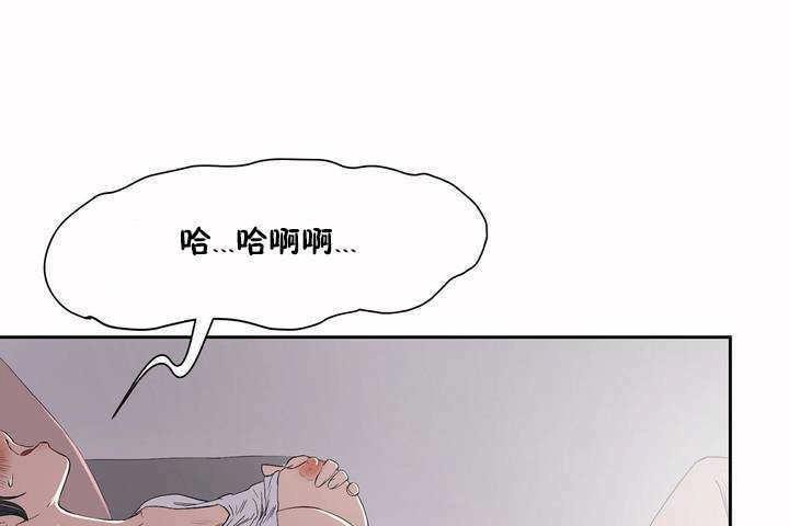 《性教育》漫画 第5話