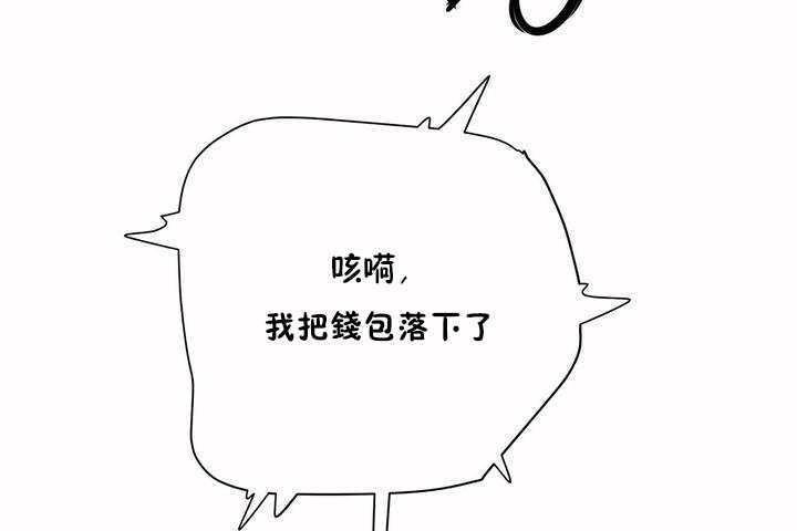 《性教育》漫画 第5話
