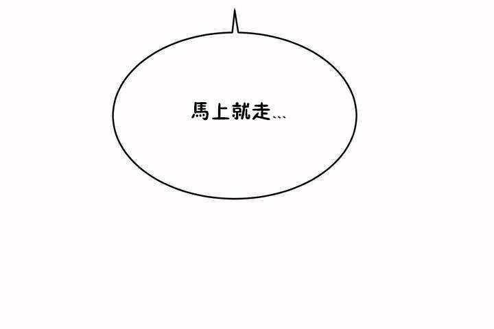 《性教育》漫画 第5話