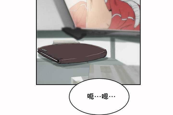 《性教育》漫画 第5話
