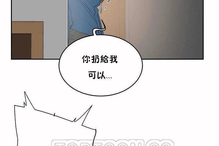 《性教育》漫画 第5話