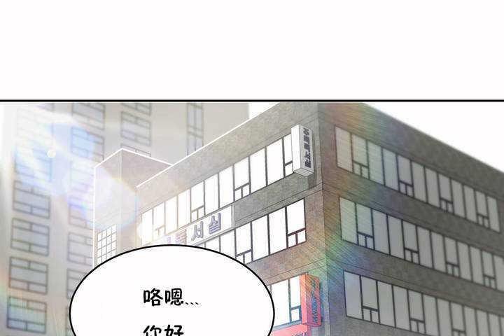 《性教育》漫画 第5話