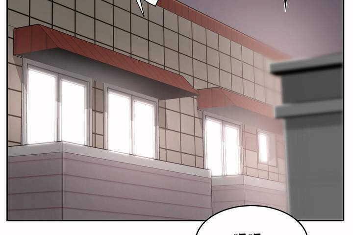 《性教育》漫画 第5話