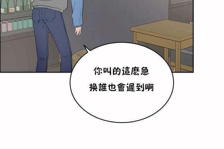 《性教育》漫画 第5話