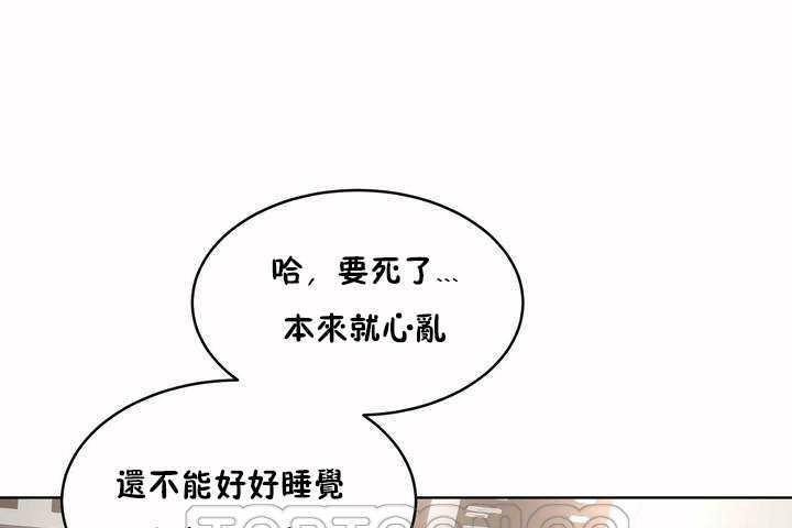 《性教育》漫画 第5話