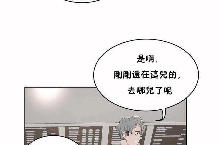 《性教育》漫画 第5話