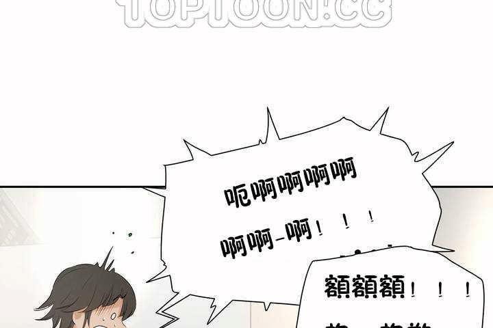 《性教育》漫画 第5話