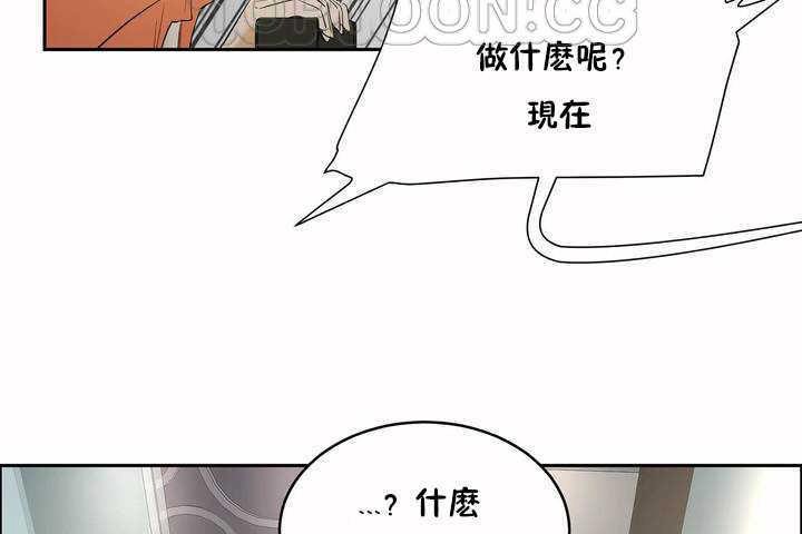 《性教育》漫画 第5話