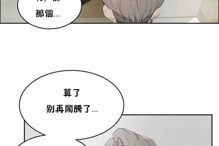 《性教育》漫画 第5話