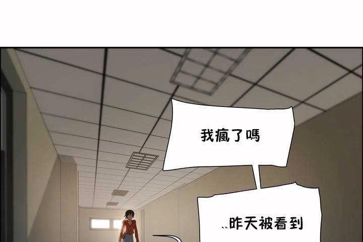 《性教育》漫画 第5話
