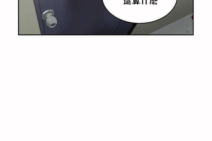 《性教育》漫画 第5話