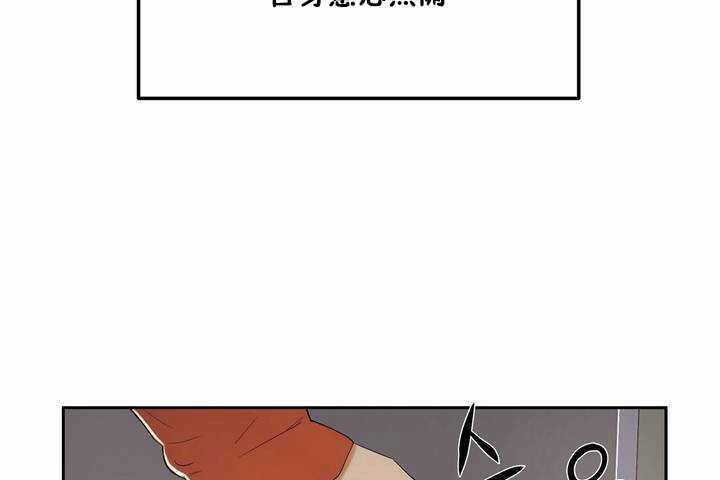 《性教育》漫画 第5話