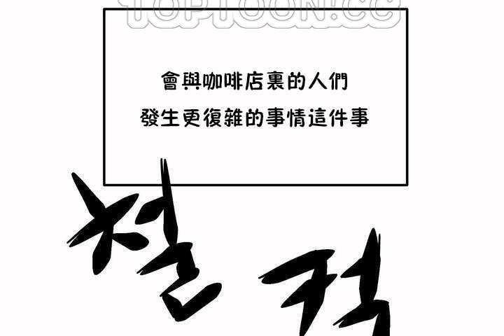 《性教育》漫画 第5話