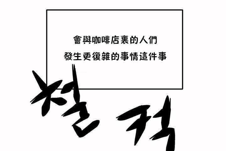 《性教育》漫画 第6話