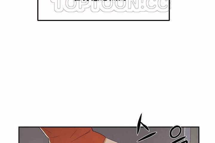 《性教育》漫画 第6話