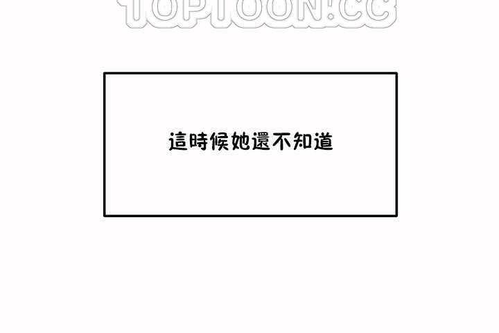 《性教育》漫画 第6話
