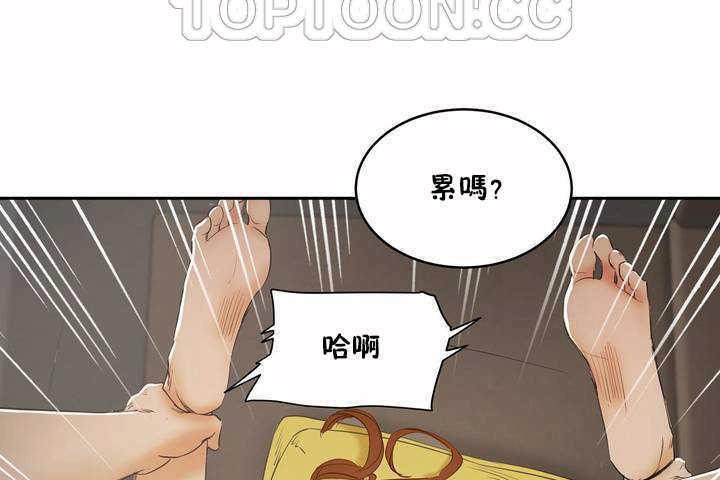 《性教育》漫画 第6話