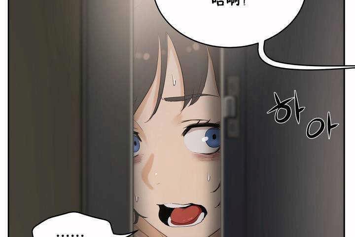《性教育》漫画 第6話