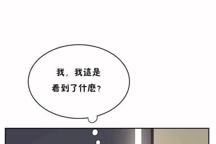 《性教育》漫画 第6話