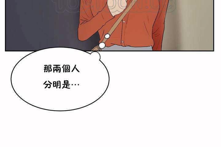 《性教育》漫画 第6話