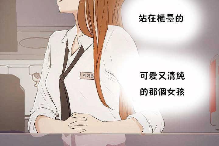 《性教育》漫画 第6話