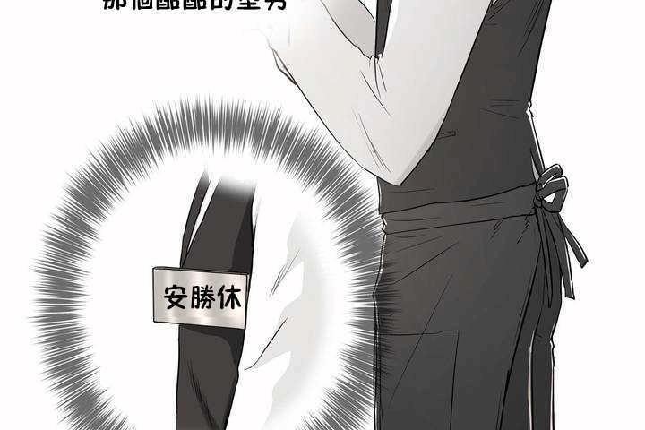 《性教育》漫画 第6話