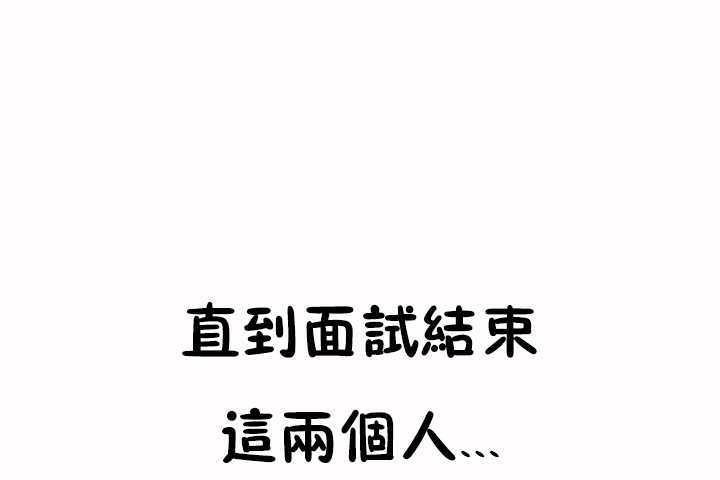 《性教育》漫画 第6話