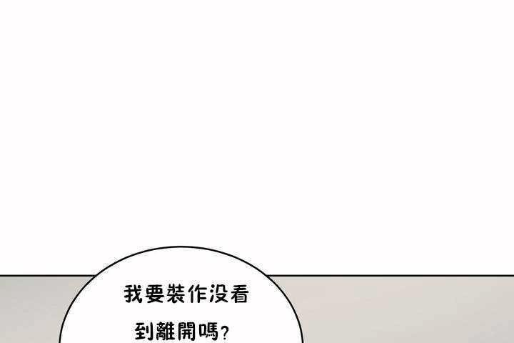 《性教育》漫画 第6話