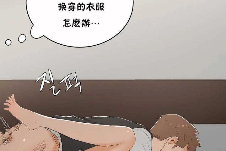《性教育》漫画 第6話