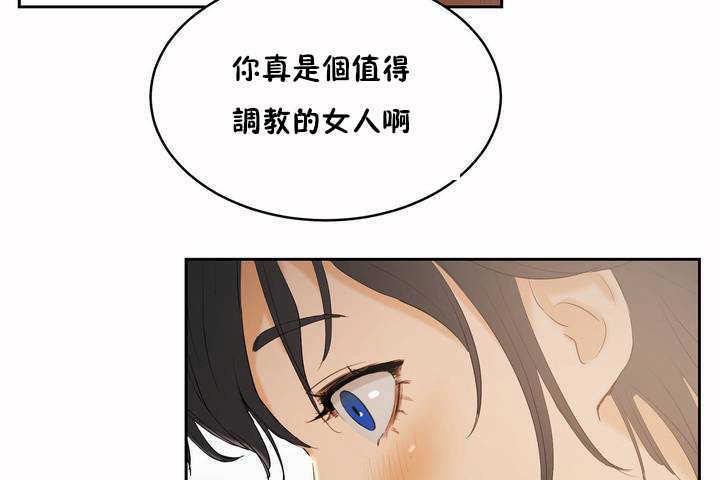 《性教育》漫画 第6話