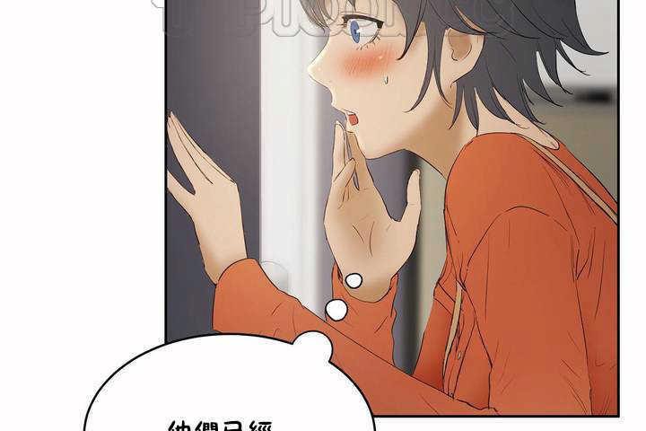 《性教育》漫画 第6話