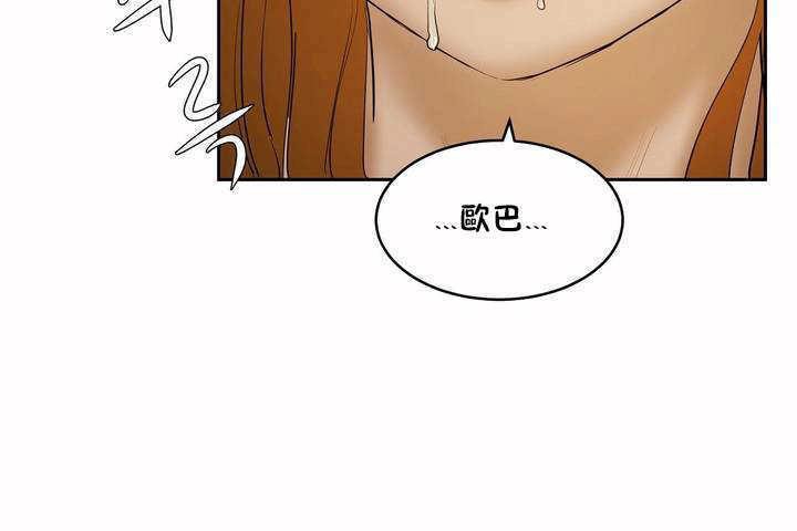 《性教育》漫画 第6話
