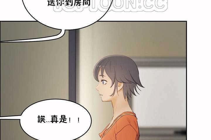 《性教育》漫画 第6話