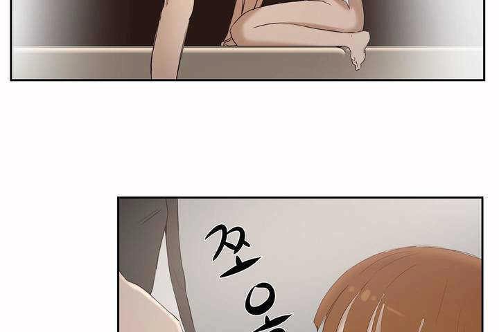 《性教育》漫画 第6話