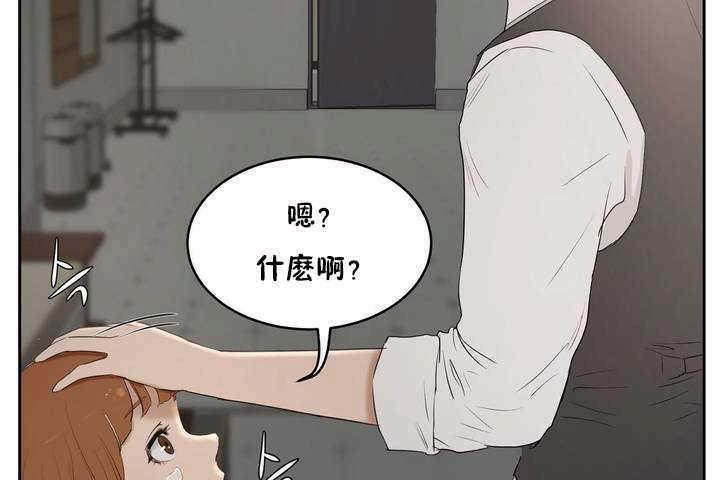 《性教育》漫画 第6話