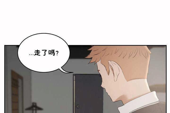 《性教育》漫画 第6話