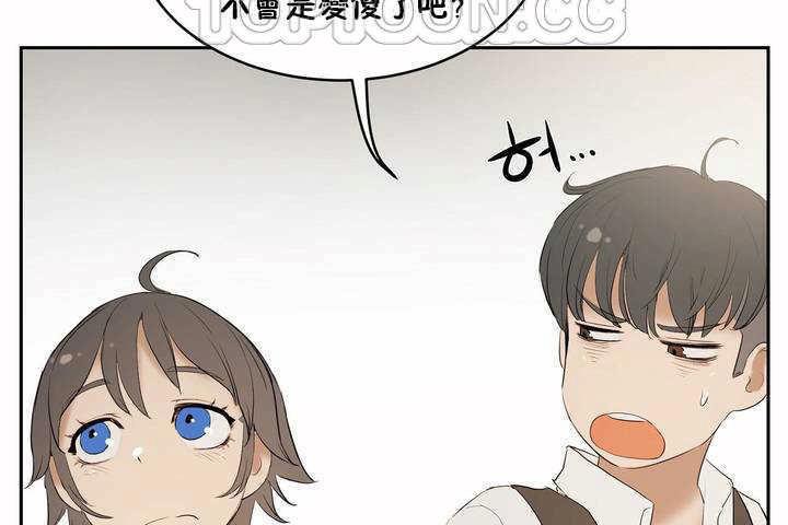 《性教育》漫画 第6話