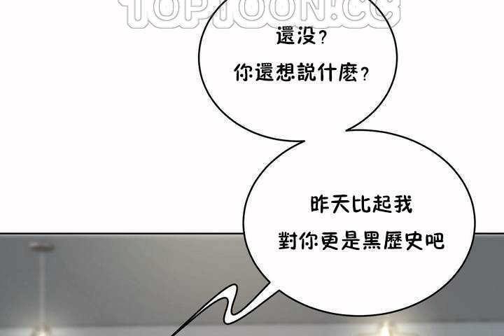 《性教育》漫画 第6話