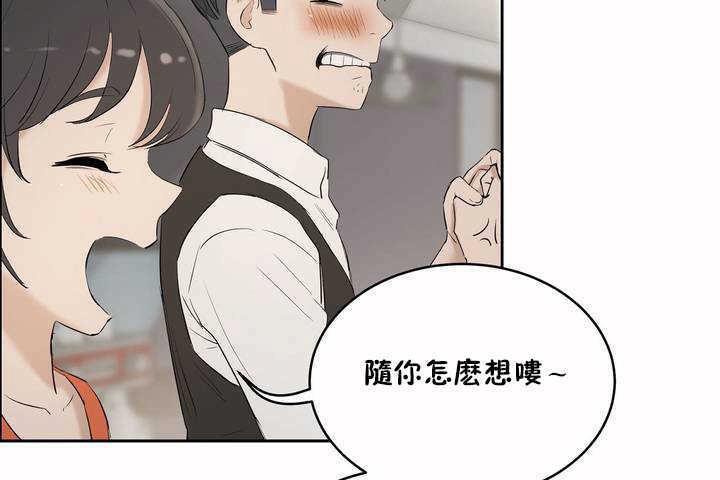 《性教育》漫画 第6話