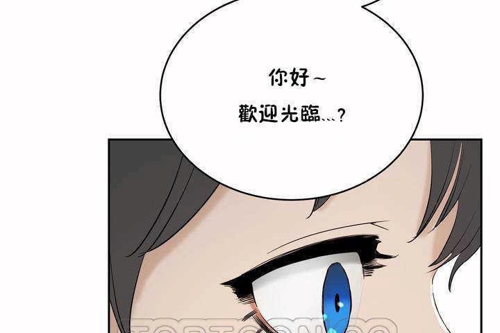 《性教育》漫画 第6話