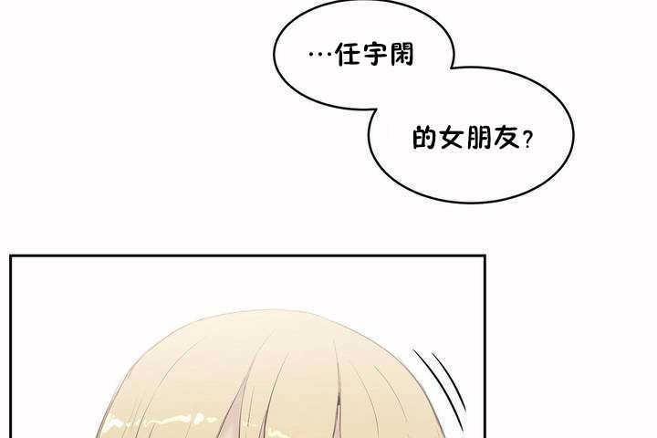 《性教育》漫画 第6話