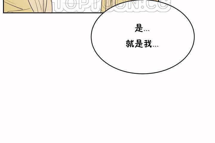 《性教育》漫画 第6話