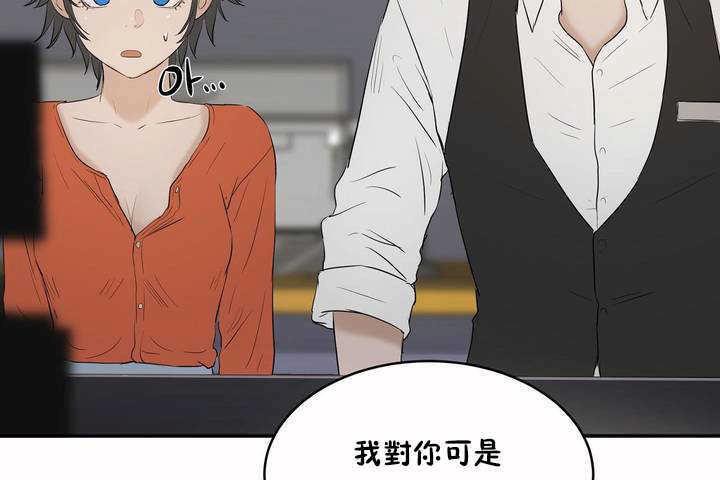 《性教育》漫画 第6話