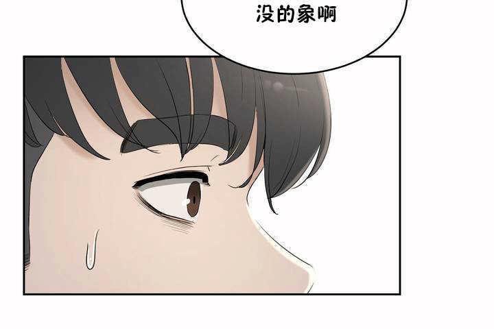《性教育》漫画 第6話