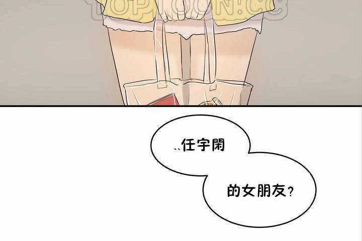 《性教育》漫画 第7話