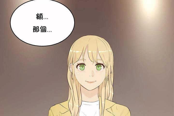 《性教育》漫画 第7話