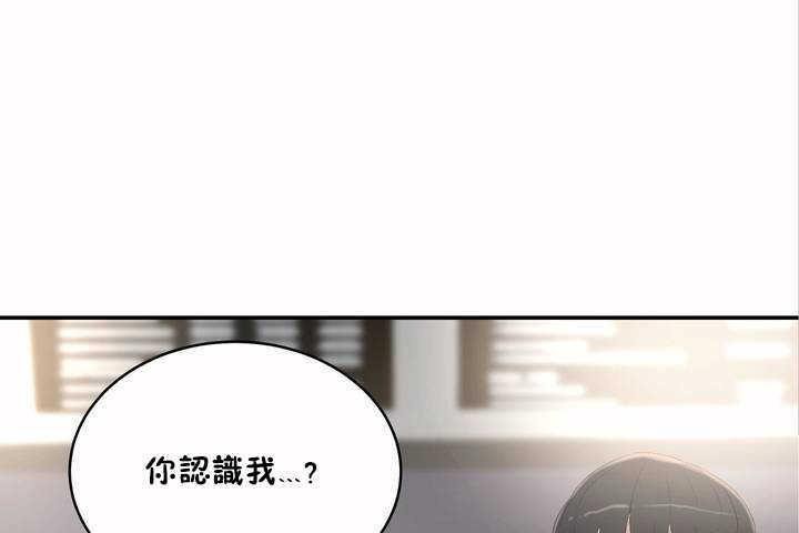 《性教育》漫画 第7話