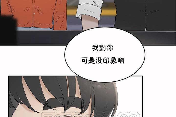 《性教育》漫画 第7話