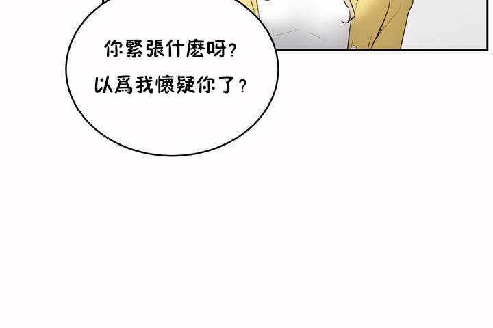 《性教育》漫画 第7話